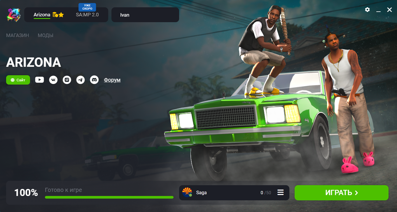 PC Version